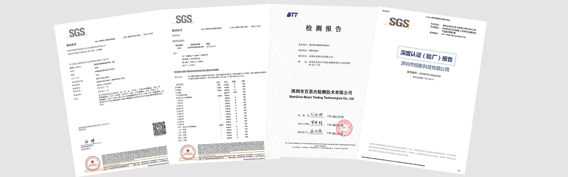 證書-4(1)